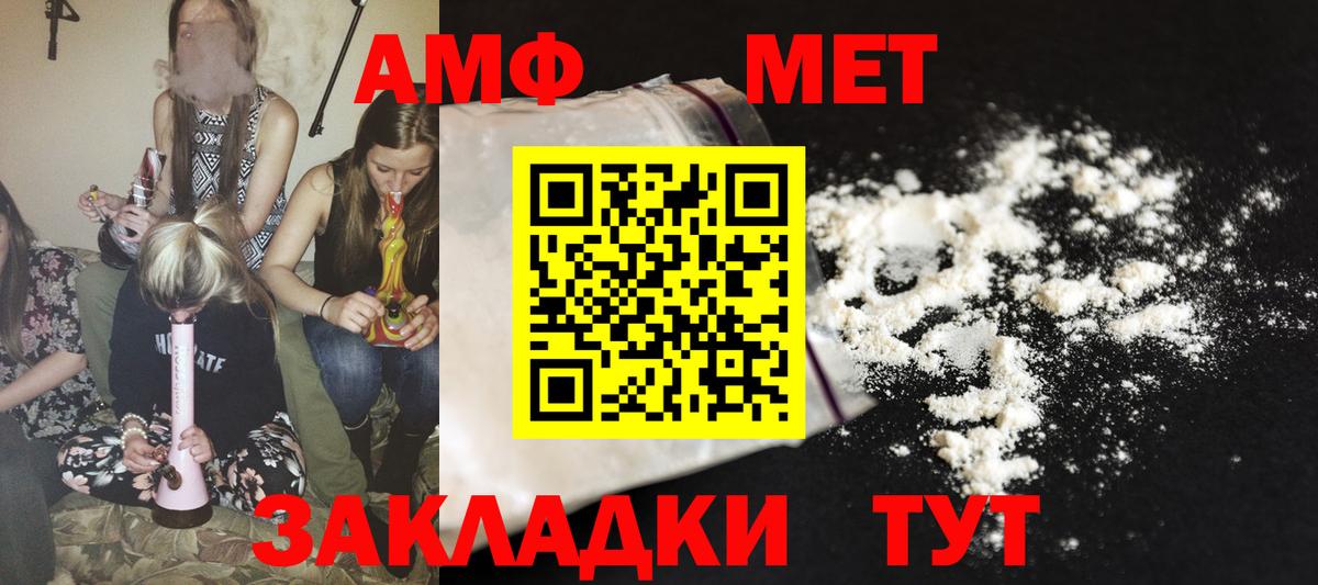 Amphetamine 98% Смоленск