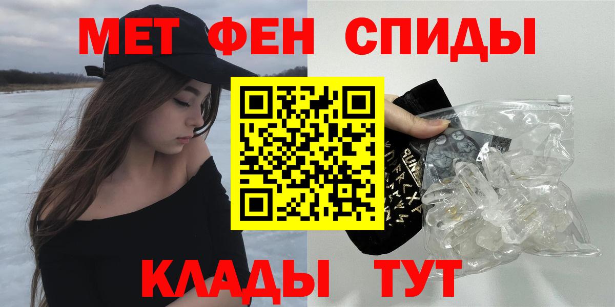 Смоленск  АМФЕТАМИН  АМФЕТАМИН  АМФ Розовый  Вход с VPN 