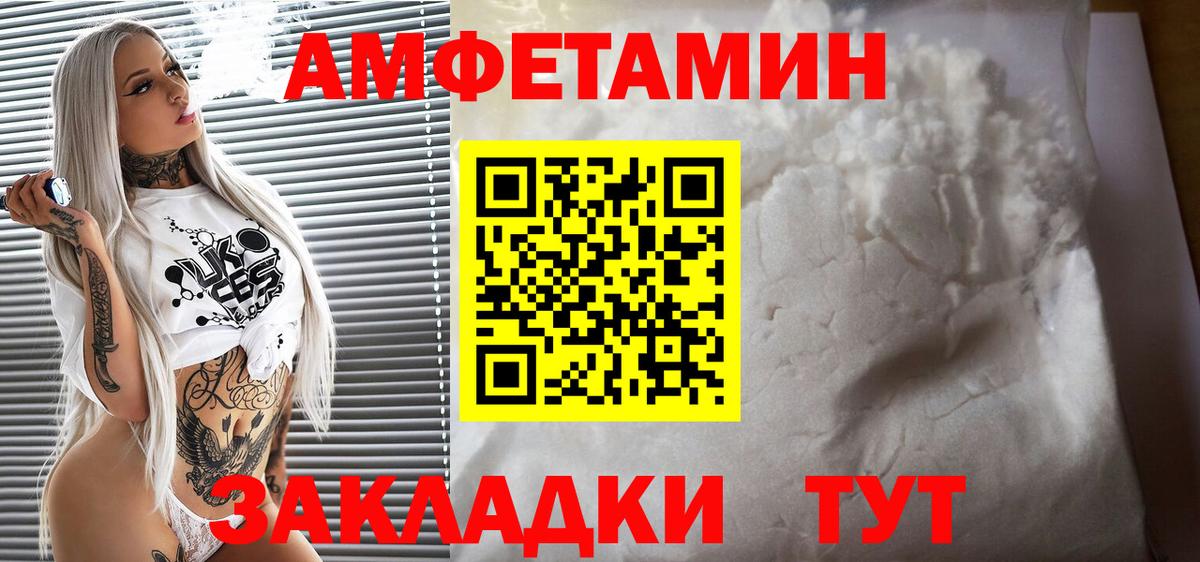 МАРИХУАНА  Меф кристаллы  Смоленск  Вход с VPN  Как найти закладки?  Гашиш  ГАШ 