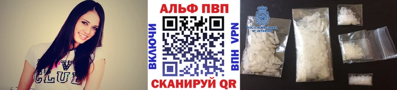 Alpha-PVP Crystall Смоленск