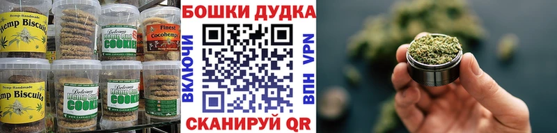 Canna-Cookies марихуана  kraken рабочий сайт  Смоленск 