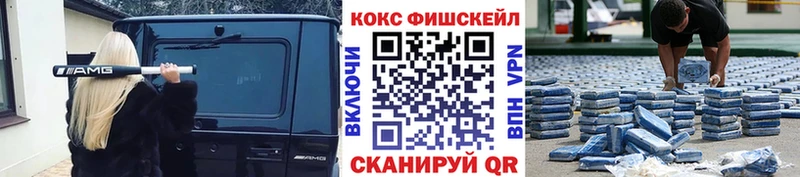 купить наркотики цена  Смоленск  COCAIN Перу 