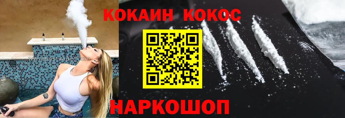 Кокаин Боливия Смоленск