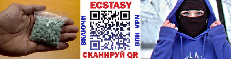 Ecstasy XTC  где купить наркоту  Смоленск 