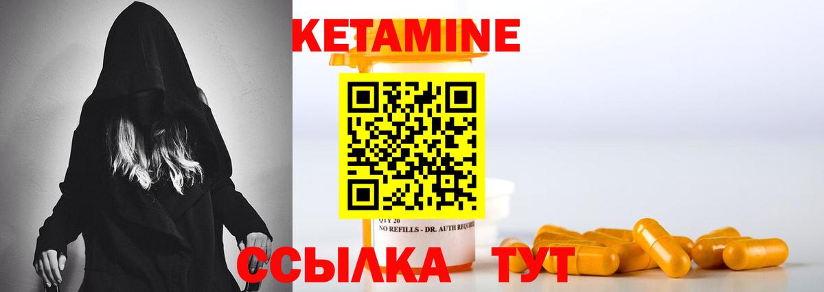 БУТИРАТ Смоленск