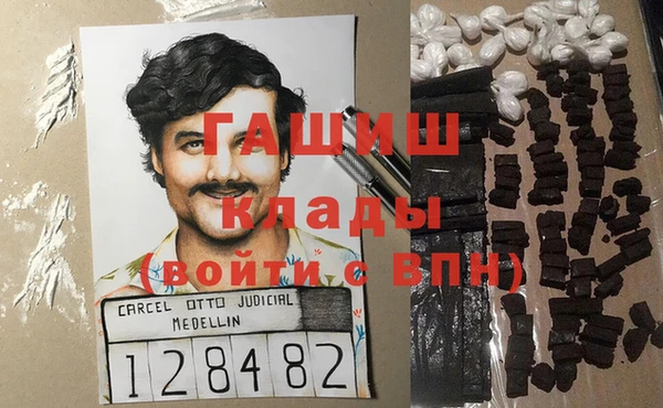 экстази Новокубанск