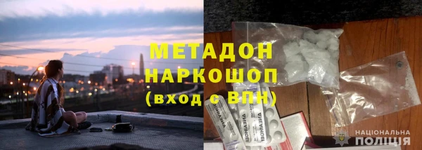 меф Новокубанск