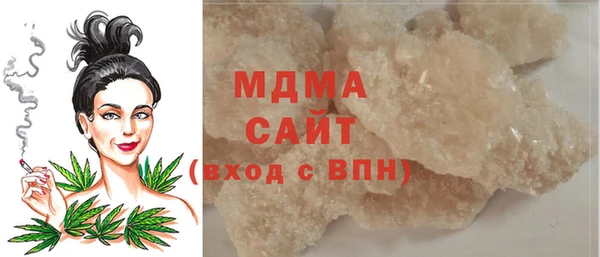 меф Новокубанск