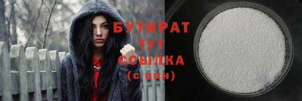 метадон Новозыбков