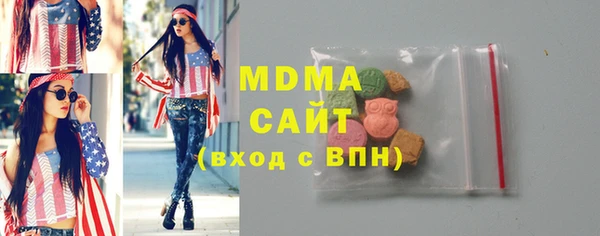 метадон Новозыбков