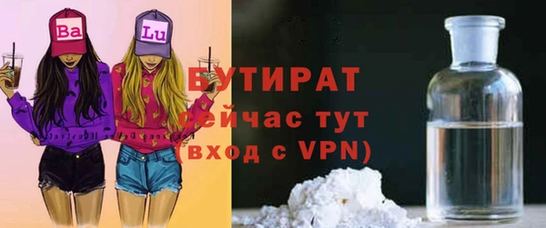 метадон Новозыбков