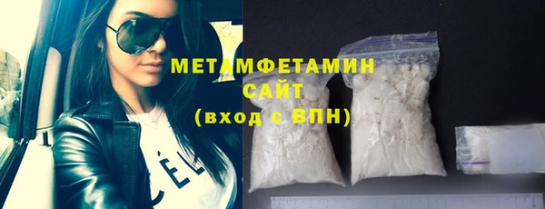 метадон Новозыбков