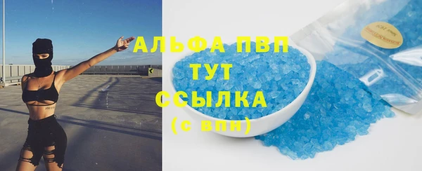метадон Новозыбков