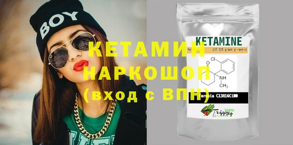 метадон Новозыбков
