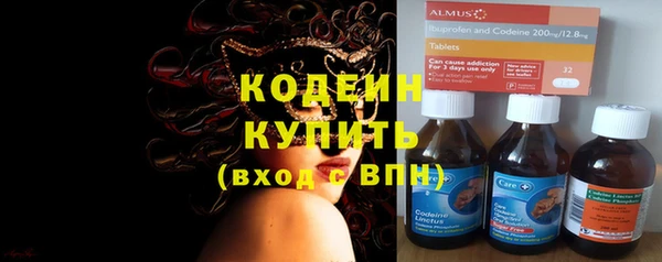 метадон Новозыбков