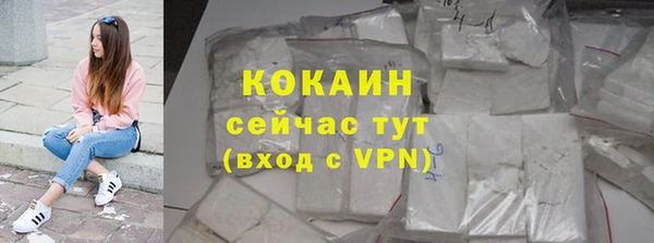 меф Новокубанск