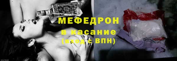 меф Новокубанск