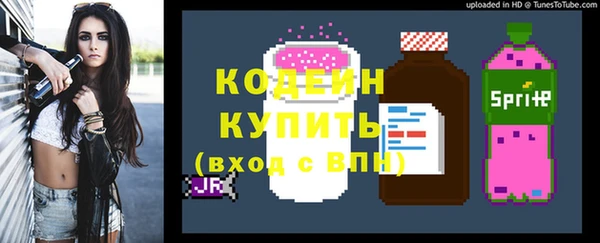 меф Новокубанск