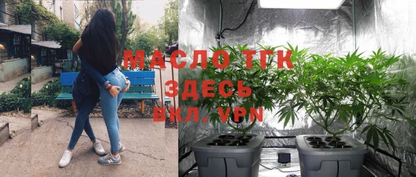 меф Новокубанск