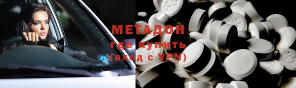 меф Новокубанск