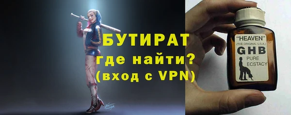 метадон Новозыбков
