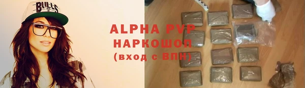 меф Новокубанск
