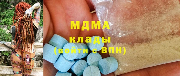 меф Новокубанск