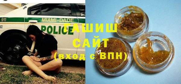 меф Новокубанск