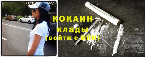 метадон Новозыбков