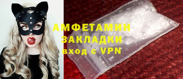 меф Новокубанск