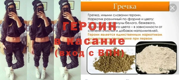 стафф Билибино