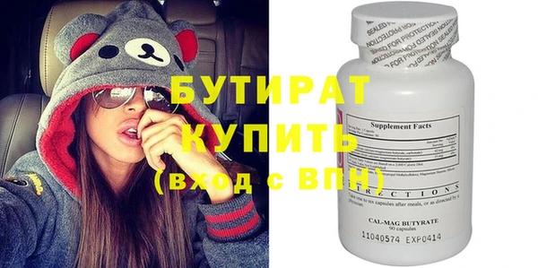 стафф Билибино