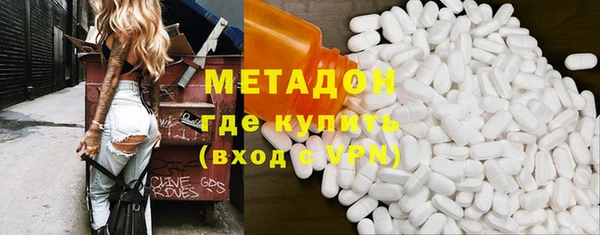 меф Новокубанск