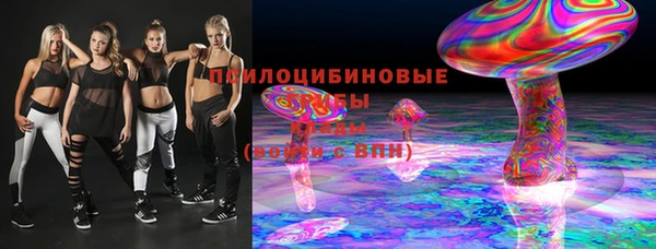 мдма Бикин