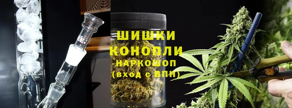 метадон Новозыбков