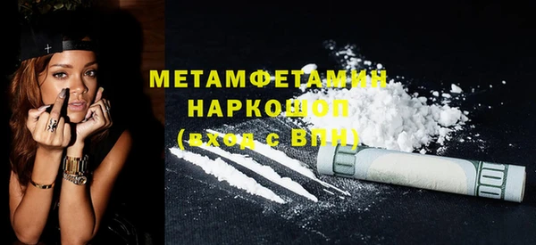 метадон Новозыбков