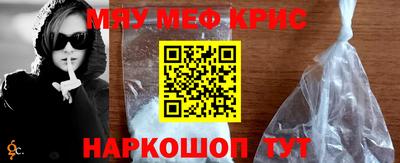 амфетамин Янаул