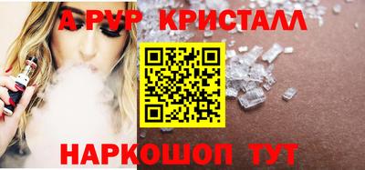 ПСИЛОЦИБИНОВЫЕ ГРИБЫ Ярцево
