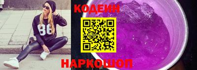 амфетамин Янаул