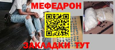 амфетамин Янаул