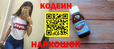 скорость Ярославль
