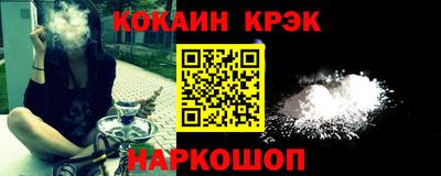 ПСИЛОЦИБИНОВЫЕ ГРИБЫ Ярцево