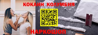 ПСИЛОЦИБИНОВЫЕ ГРИБЫ Ярцево