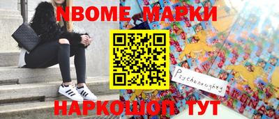 амфетамин Янаул