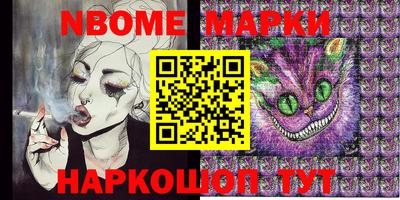 амфетамин Янаул