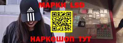 амфетамин Янаул