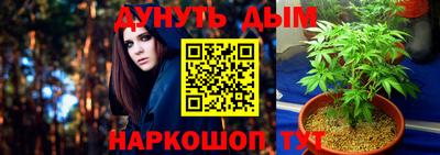 амфетамин Янаул