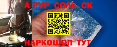 амфетамин Янаул