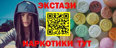 ПСИЛОЦИБИНОВЫЕ ГРИБЫ Ярцево