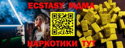 ПСИЛОЦИБИНОВЫЕ ГРИБЫ Ярцево